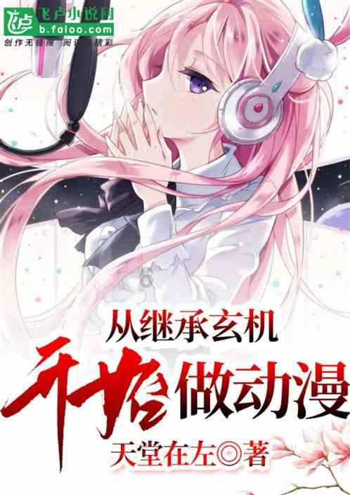 探索神秘小屋6