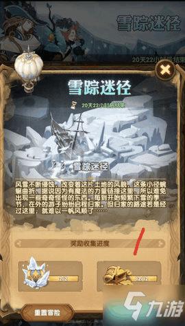 绿钻石进宝箱