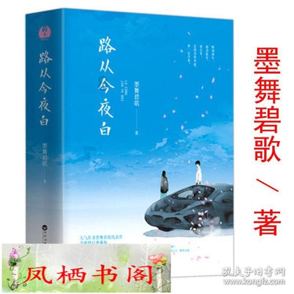 HW刀塔传说
