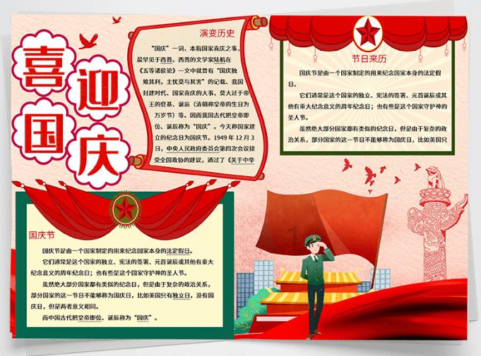 逃出国家公园