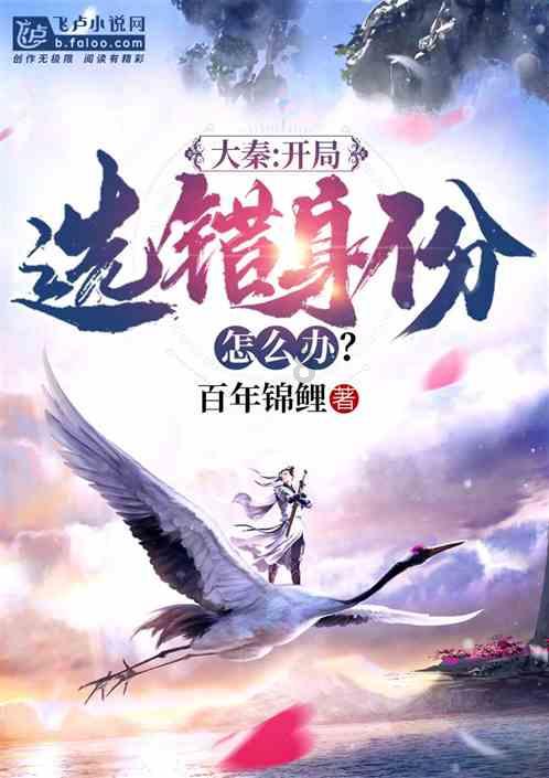 时尚女王颁奖典礼